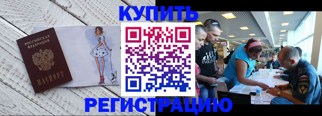 пропишу в квартире в Валдае